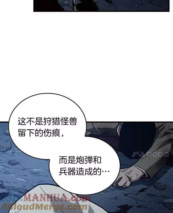 全知读者视角小说漫画,148.任务破坏者-585图