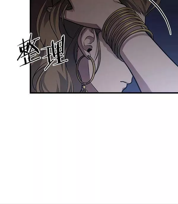 全知读者视角是双男主吗漫画,158.最强替罪羊-298图