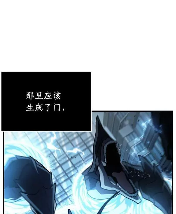 全知读者视角是双男主吗漫画,158.最强替罪羊-219图