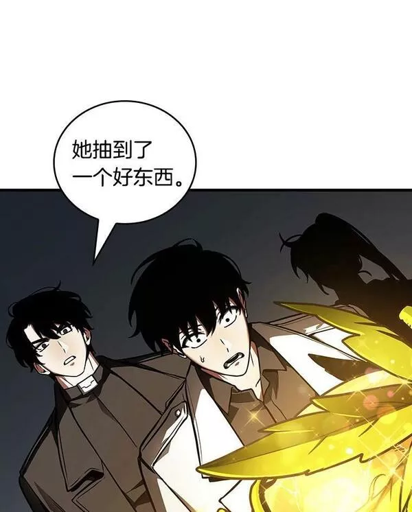 全知读者视角是双男主吗漫画,158.最强替罪羊-259图