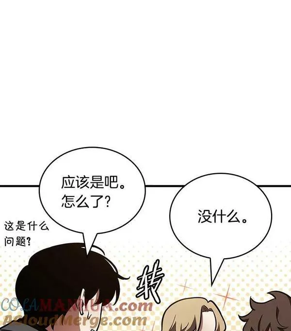 全知读者视角是双男主吗漫画,158.最强替罪羊-269图