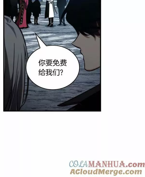 全知读者视角是双男主吗漫画,158.最强替罪羊-229图