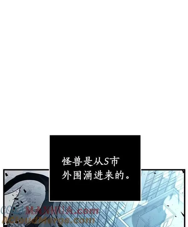 全知读者视角是双男主吗漫画,158.最强替罪羊-217图