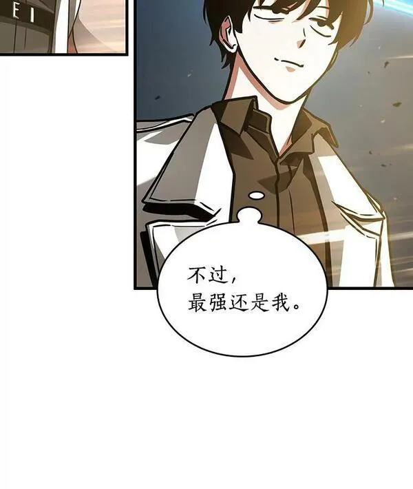 全知读者视角全集解说漫画,161.最强替罪羊-562图