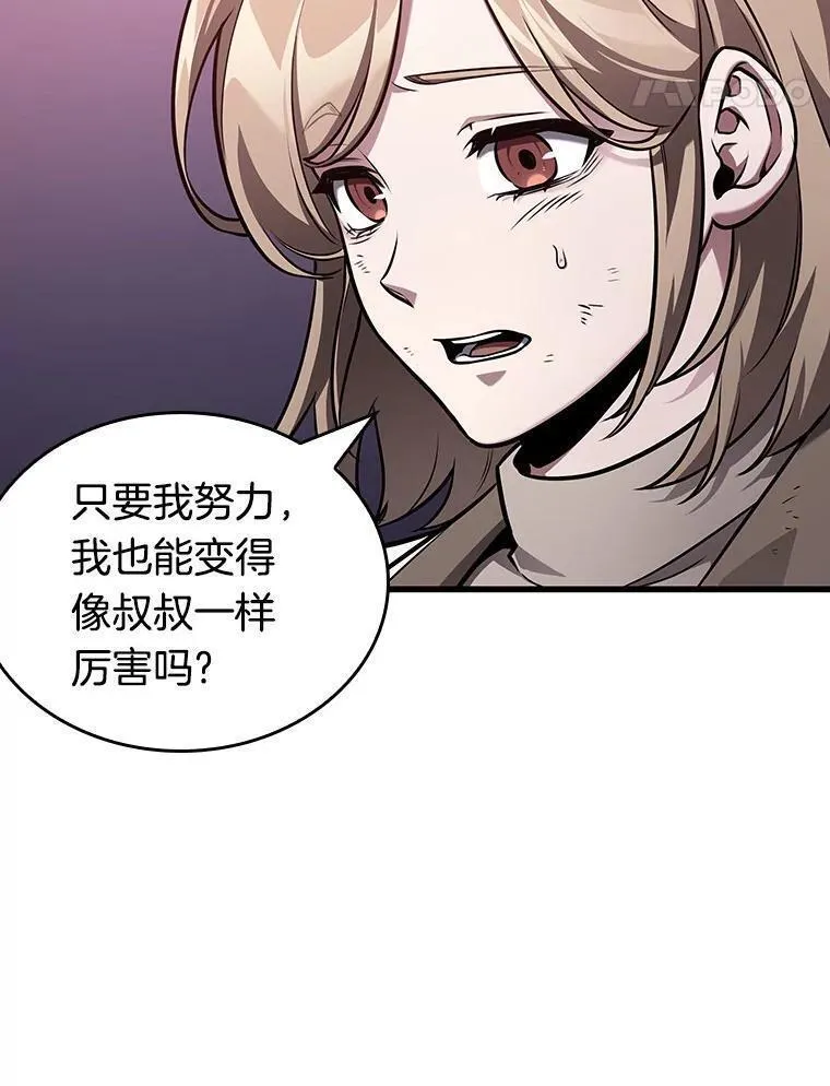 全知读者视角漫画,178.任务的坟墓-1128图