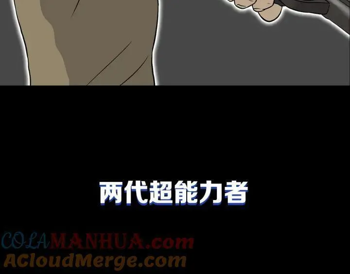 moving and storage漫画,序章 爱是最强的超能力40图