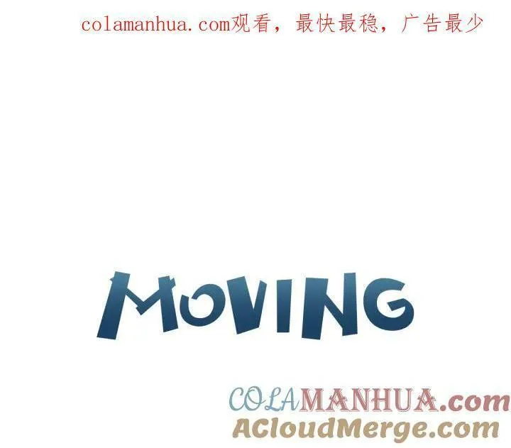 moving and storage漫画,序章 爱是最强的超能力52图