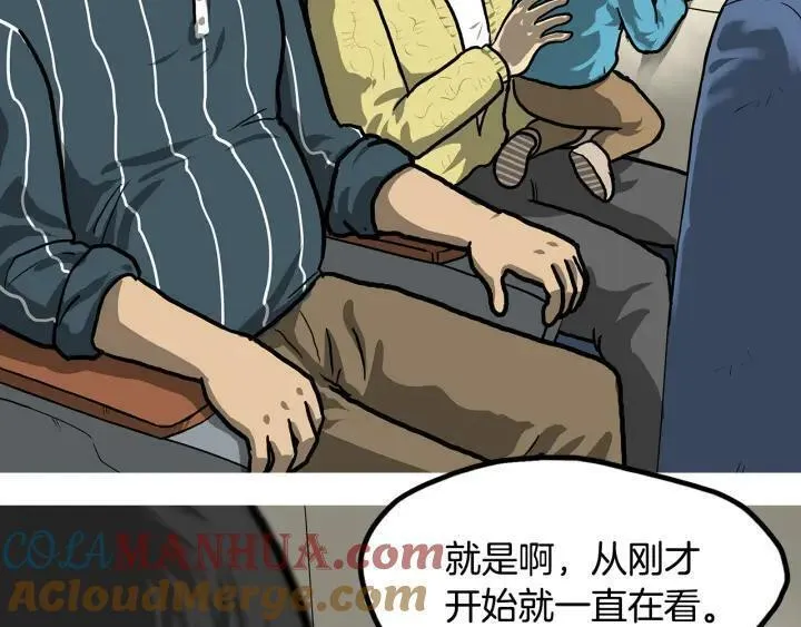 moving是什么意思中文翻译漫画,第0话 窗外11图