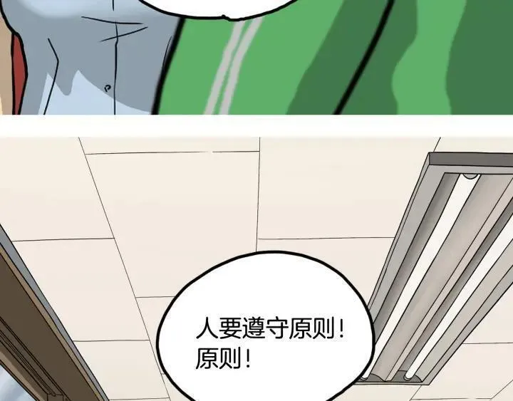 moving and storage漫画,第7话 触摸11图