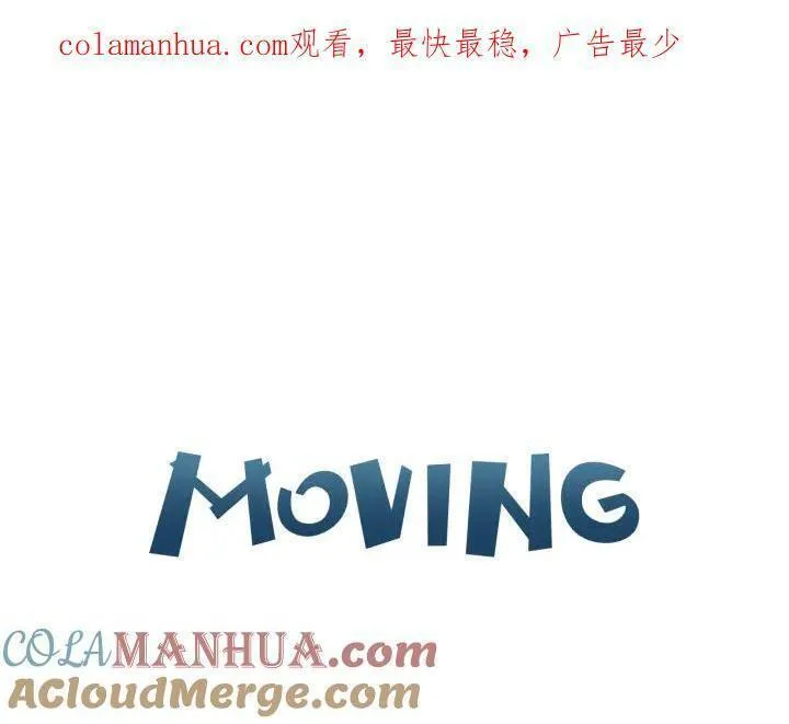 moving and storage漫画,第7话 触摸252图