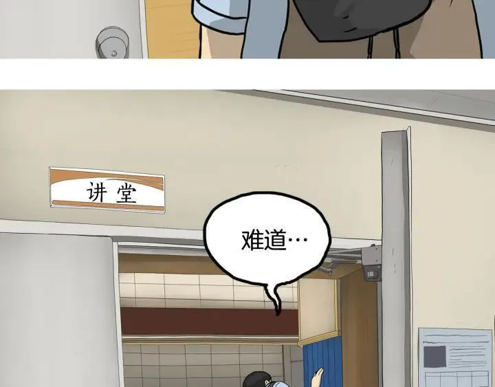 moving and storage漫画,第7话 触摸234图