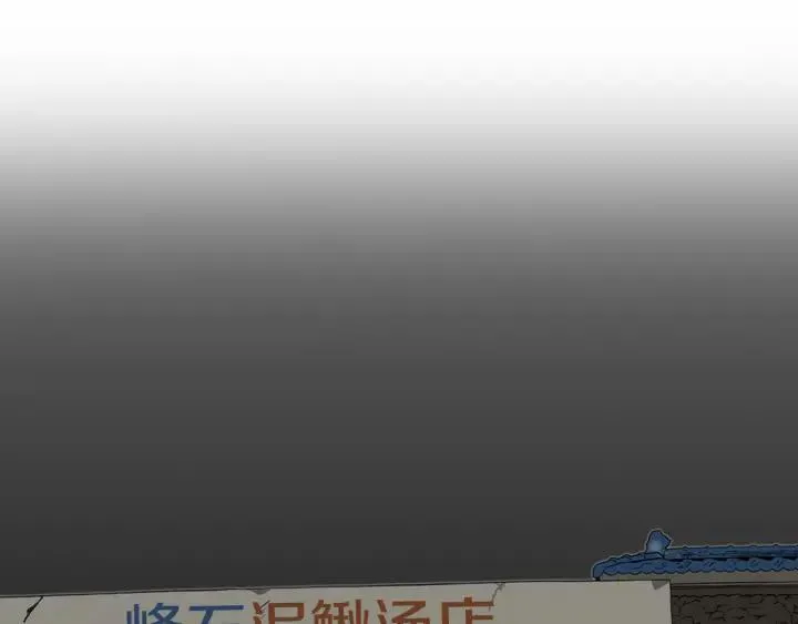 moving是什么意思中文翻译漫画,第8话 唠叨138图