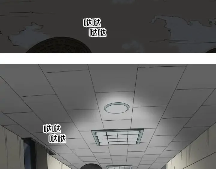 moving是什么意思中文翻译漫画,第17话 任务131图