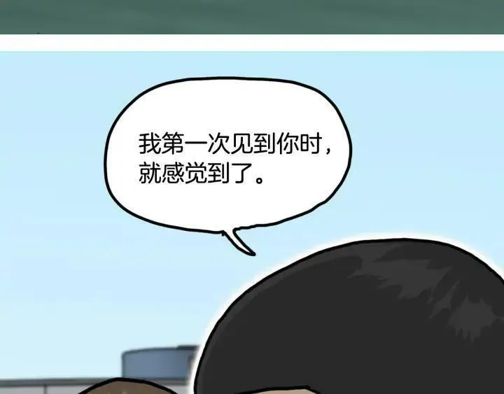 moving and storage漫画,第18话 信任52图