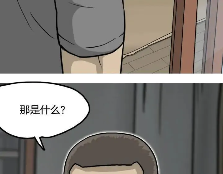 moving是什么意思中文翻译漫画,第22话 张柱元68图