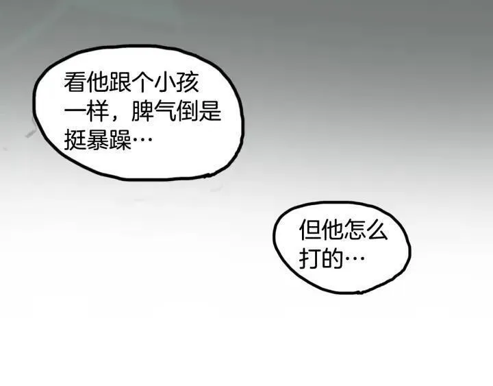 moving是什么意思中文翻译漫画,第23话 清溪川第8街47图