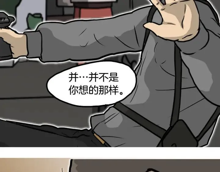 moving and storage漫画,第25话 回家160图