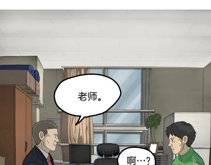 moving story漫画,第29话 黑衣267图