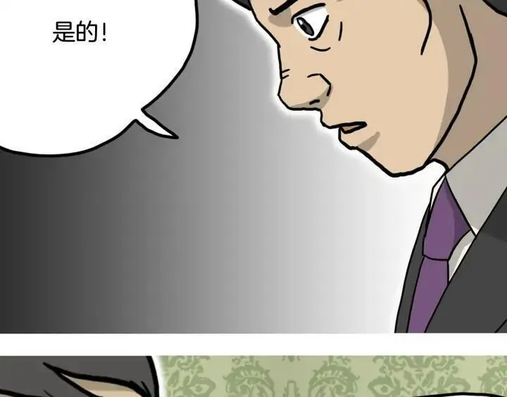 moving story漫画,第29话 黑衣10图