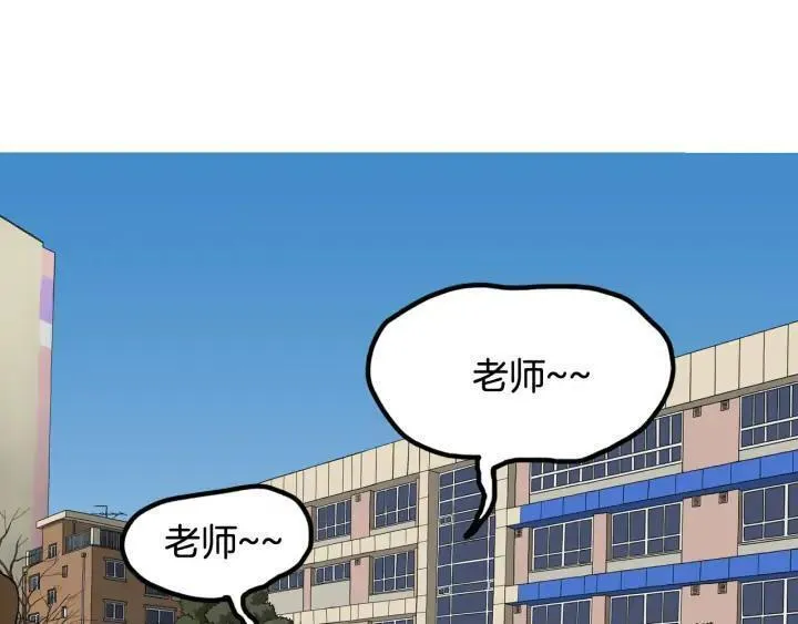 moving story漫画,第29话 黑衣103图