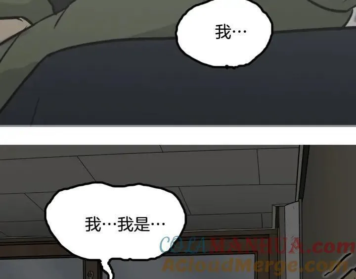 moving and storage漫画,第36话 纽带269图