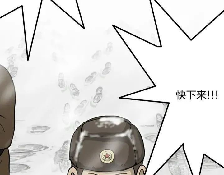 moving and storage漫画,第36话 纽带196图