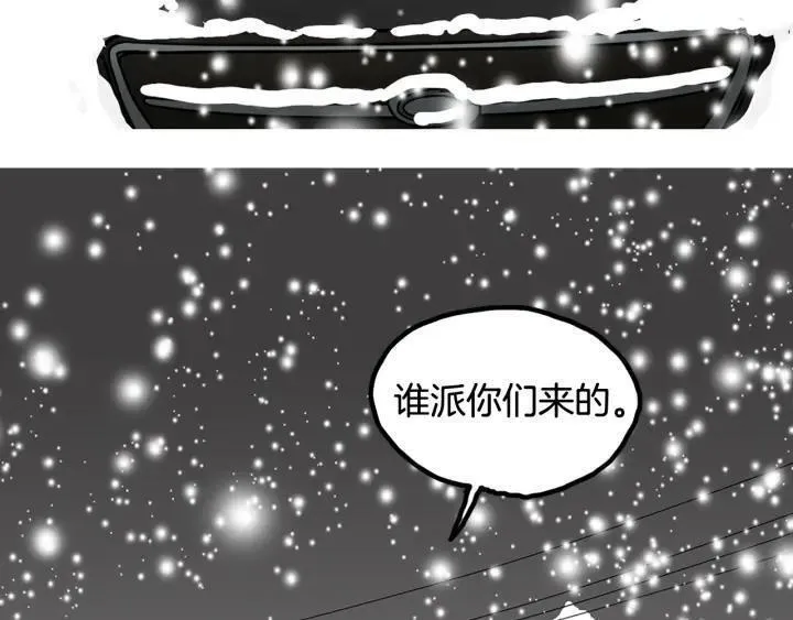 moving and storage漫画,第36话 纽带7图