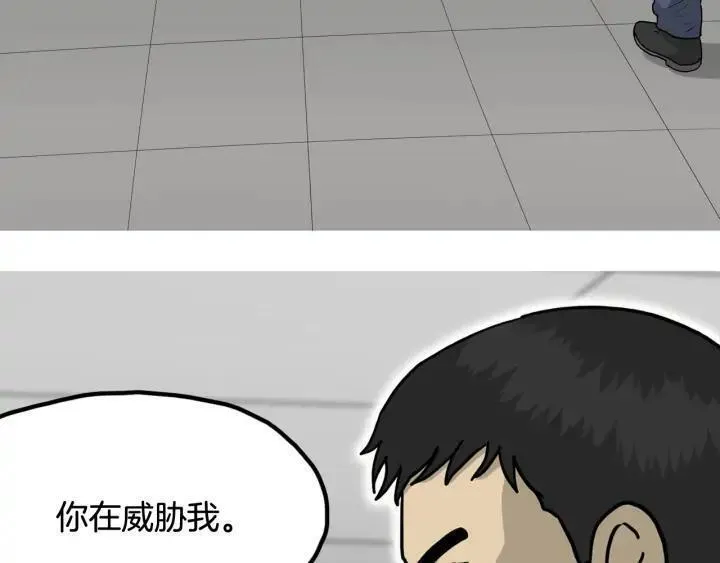 moving and storage漫画,第36话 纽带84图