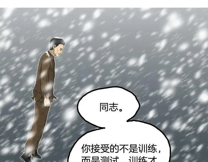 moving and storage漫画,第36话 纽带210图