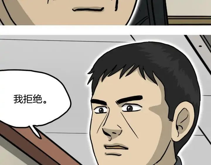 moving and storage漫画,第36话 纽带63图