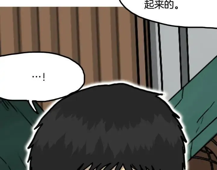 moving and storage漫画,第37话 决战178图