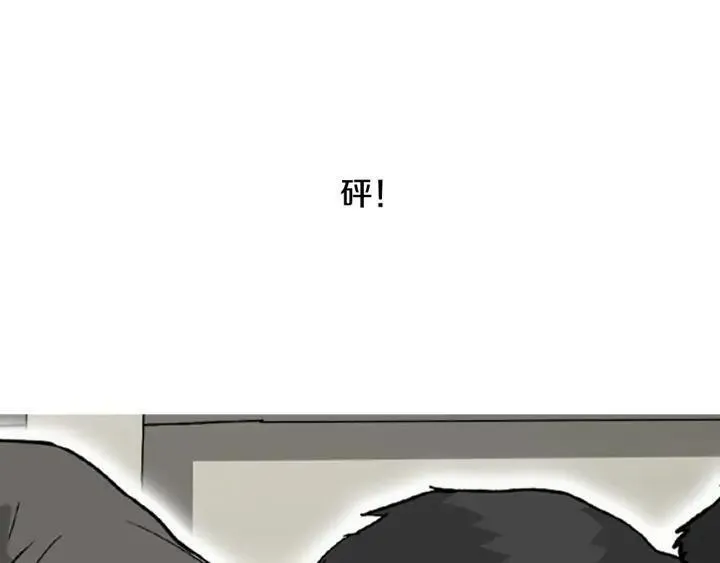 moving and storage漫画,第37话 决战1154图