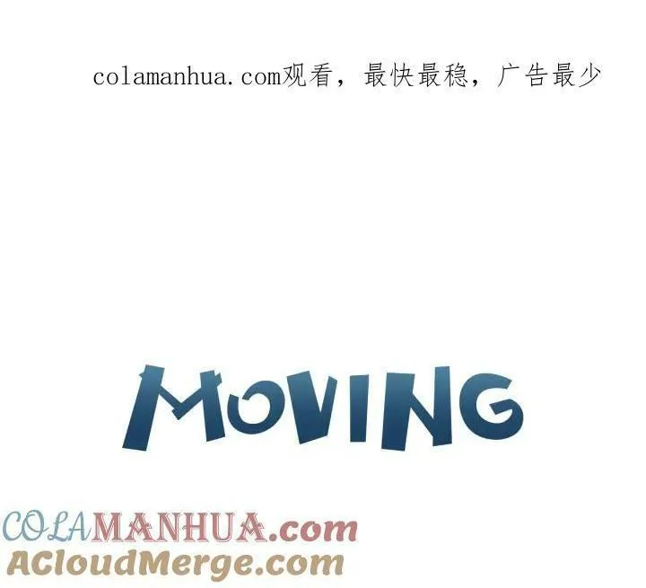 moving and storage漫画,第37话 决战11图