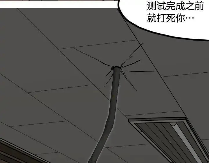 moving story漫画,第38话 决战2291图