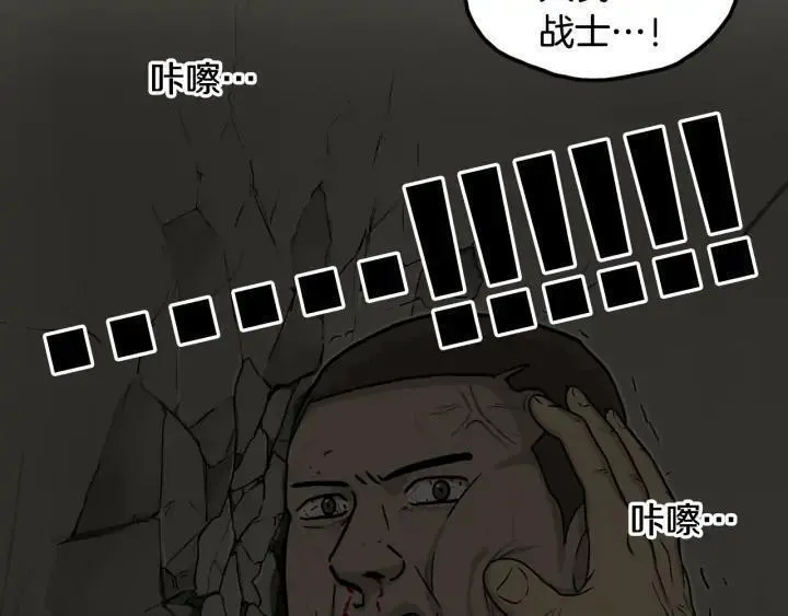 moving story漫画,第38话 决战291图