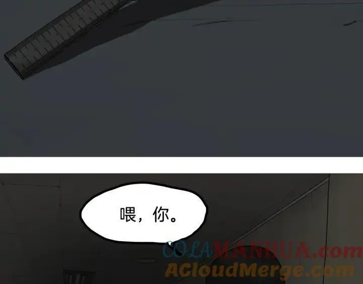 moving story漫画,第38话 决战2157图