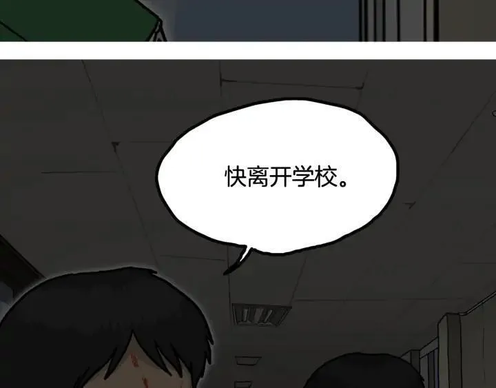 moving story漫画,第38话 决战279图