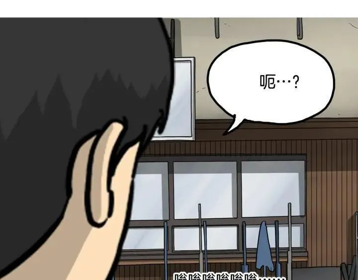 moving漫画,第39话 决战343图