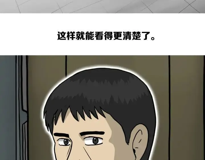 moving漫画,第39话 决战3152图