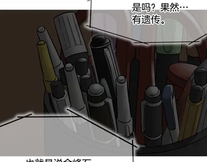 moving漫画,第39话 决战358图