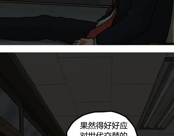 moving是什么意思中文翻译漫画,第40话 决战414图