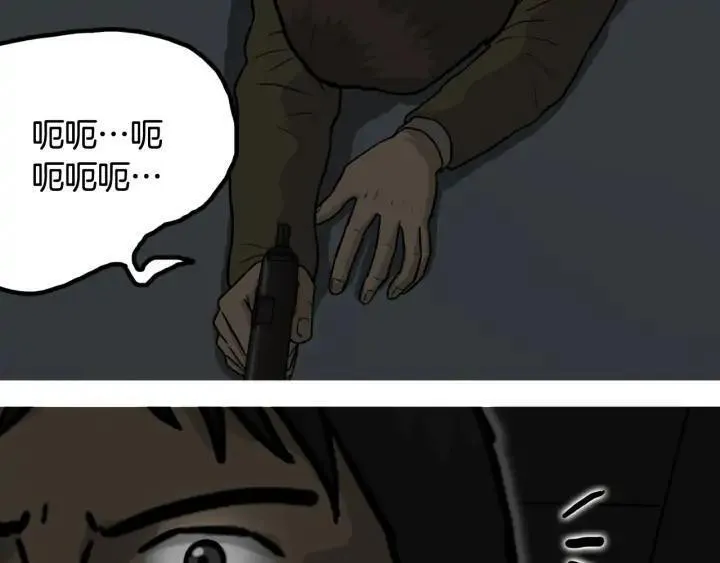 moving是什么意思中文翻译漫画,第40话 决战4167图