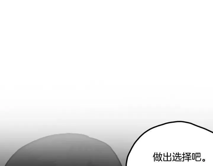 moving是什么意思中文翻译漫画,第40话 决战4139图