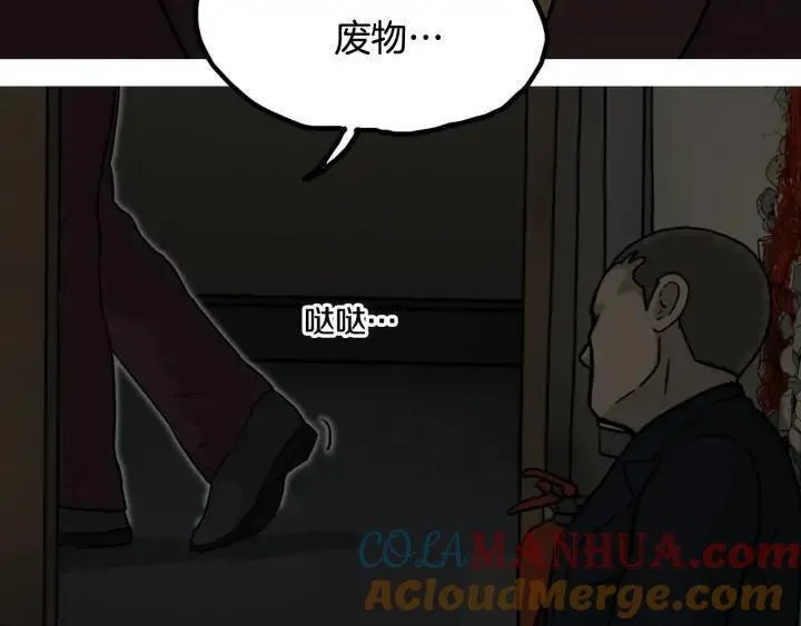 moving是什么意思中文翻译漫画,第40话 决战413图