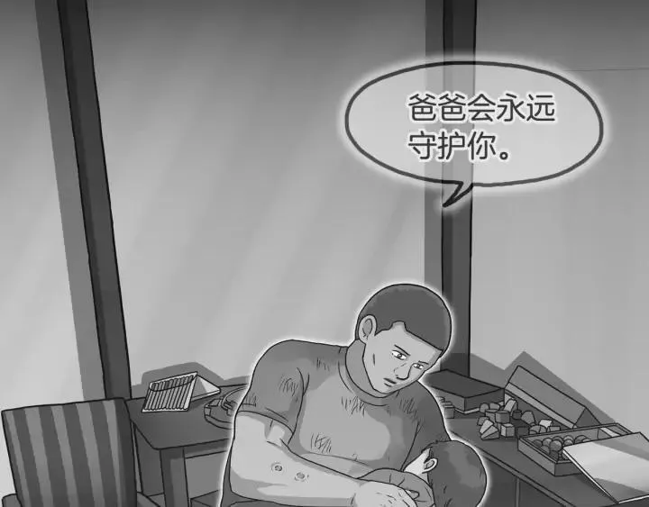 moving是什么意思中文翻译漫画,第40话 决战439图