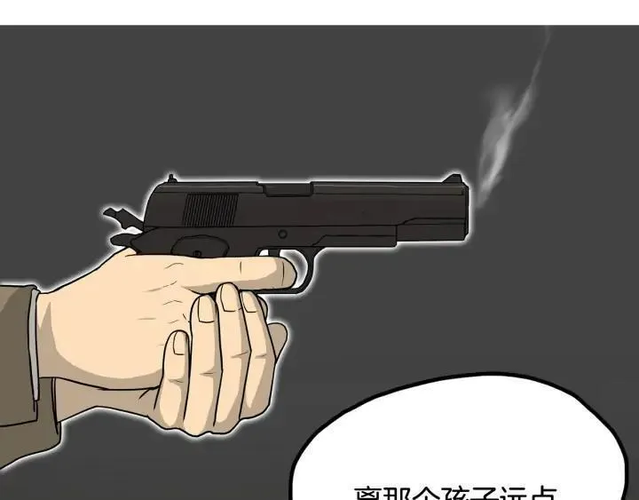 moving是什么意思中文翻译漫画,第40话 决战444图