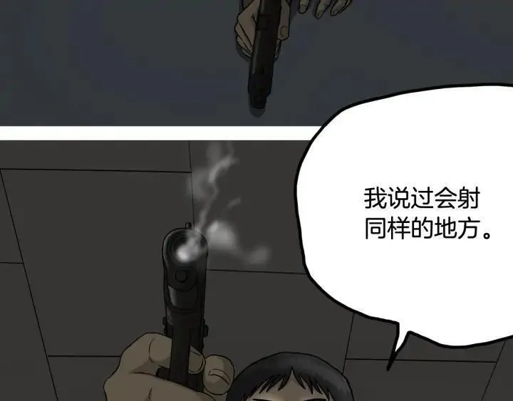 moving是什么意思中文翻译漫画,第40话 决战4164图