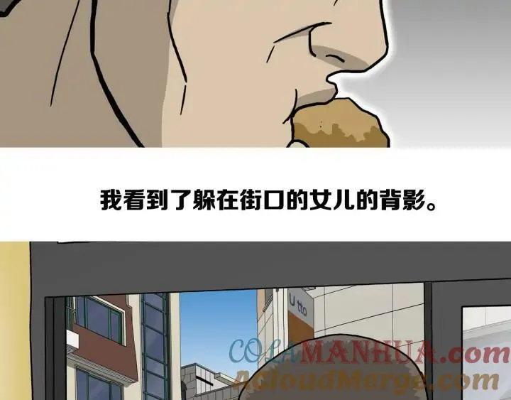 moving是什么意思中文翻译漫画,第40话 决战425图