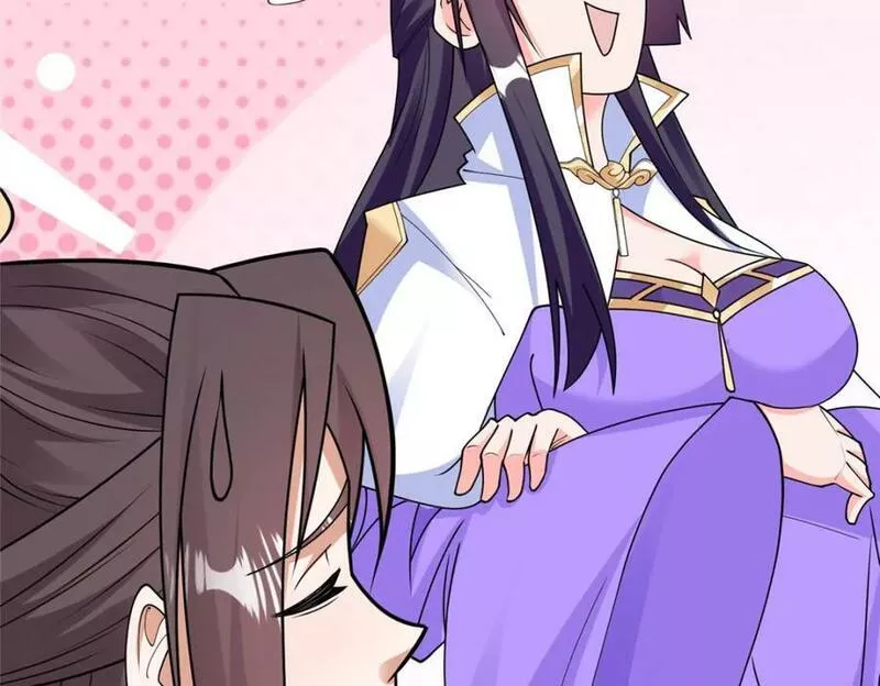 牧龙师漫画,352 真正的凶手57图