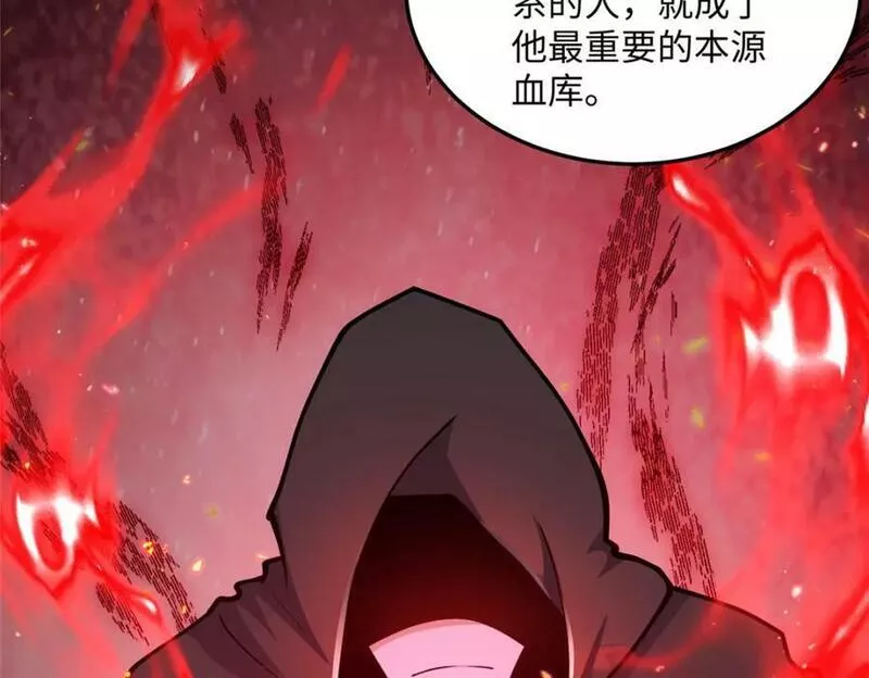 牧龙师漫画,353 本源之血41图